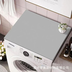 Tapis de protection supérieur pour machine à laver en silicone Haining, rectangulaire, flexible, pour rangement et protection des vêtements dans la salle de bain - Product Image 2