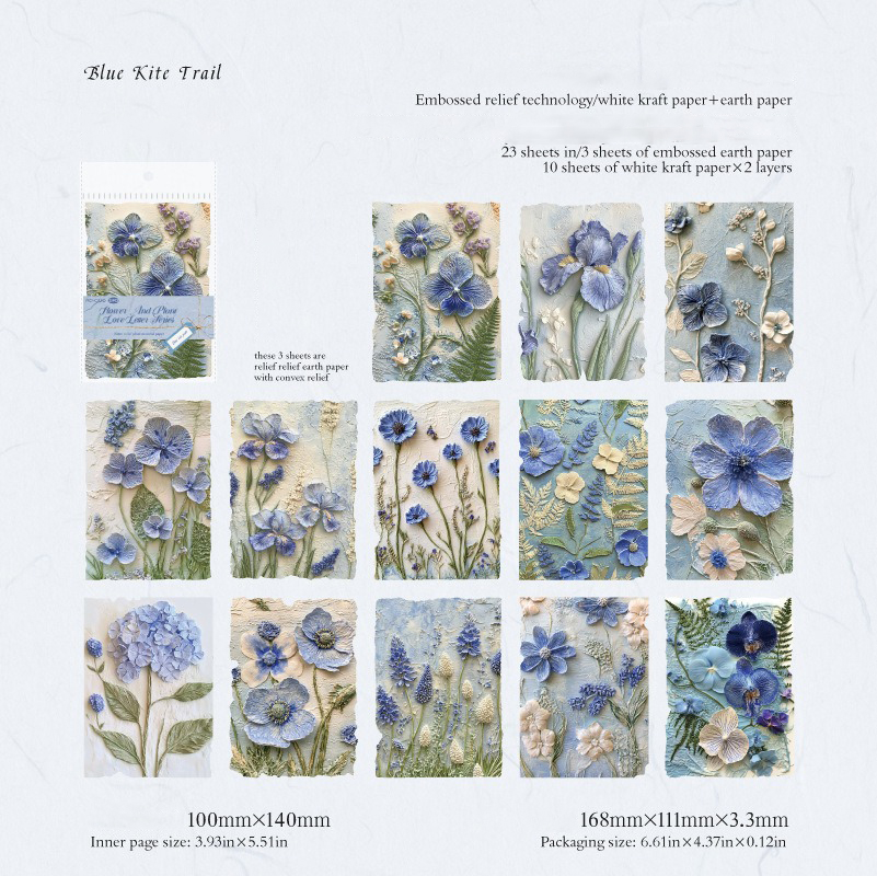 บลูไอริสเทรล บลู