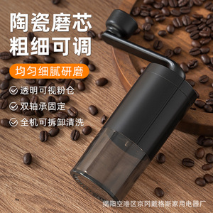 Hand Cranked Coffee Grinder Manual Portable Washable For Home Use - Product Image 4