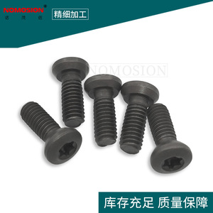 Tornillo de cabeza Torx M4x12.5 para portaherramientas, acero negro de grado 14.9 - Product Image 2