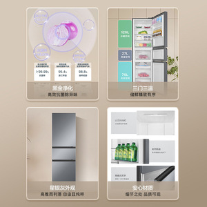 Refrigerador de tres puertas sin escarcha de 217L con inversor de ahorro de energía, compacto para apartamentos y dormitorios - Product Image 4