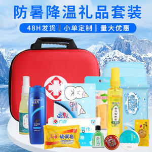 Paquete de Regalo Refrescante Personalizado para la Prevención de Golpes de Calor, Suministros de Protección Laboral, Paquetes Fríos de Verano para el Festival del Bote del Dragón - Product Image 4