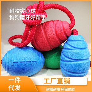 ของเล่นเคี้ยวสำหรับสัตว์เลี้ยง ลูกบอลเชือกแกนกลาง ทนทานต่อการกัด ขนาดกลาง สำหรับสุนัข ดีไซน์ลูกฟุตบอลแบบลันด์ไมน์ - Product Image 5
