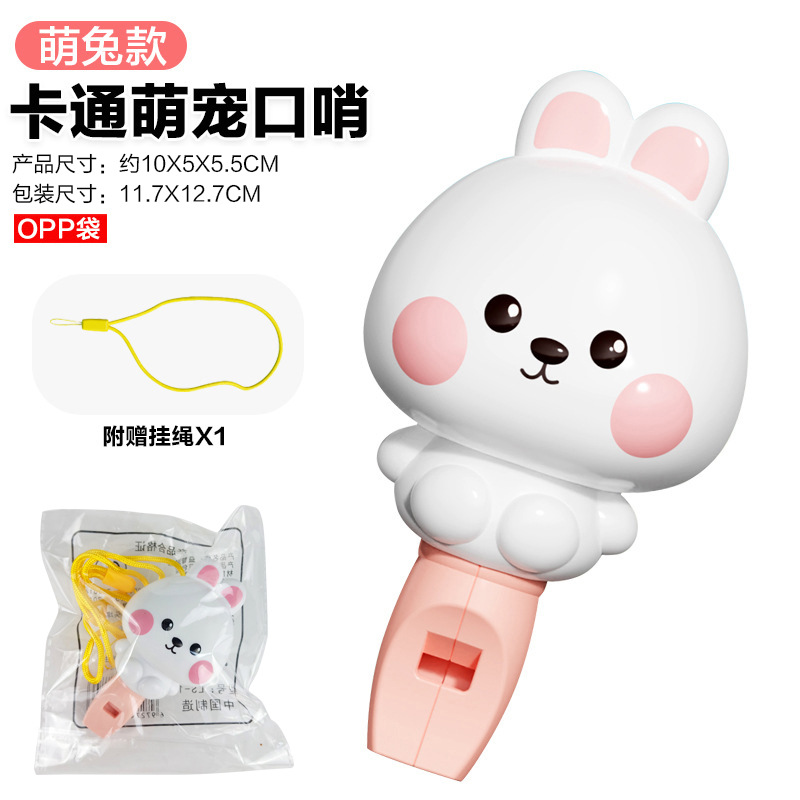 [Bolsa OPP] Conejo MOE-Moe Chong silbato 32G