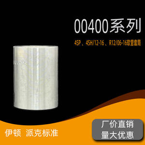 Tuyaux hydrauliques haute pression Eaton Yonghua série 00400, manchons sertis à 4 couches, tubes hydrauliques en acier au carbone, plieuses de tuyaux hydrauliques - Product Image 5