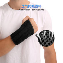 HKJD Attelle de poignet en nylon néoprène Syndrome du canal carpien pour tendinite Soulagement de l'arthrite Stabilisateur en métal Support de poignet - Product Image 3