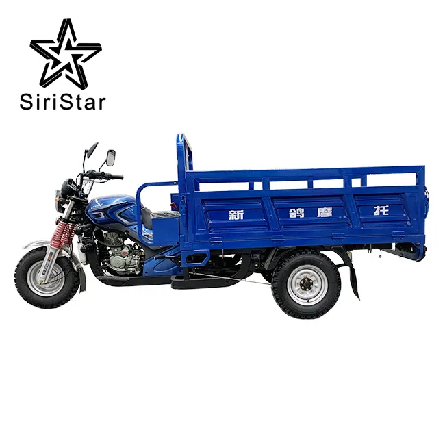 2023 siristar รถสามล้อน้ำหนักเบาสามล้อเบนซิน200cc อากาศเย็นรถสามล้อบรรทุกสินค้าที่ใช้ในโรงงานหรือทำการเกษตร