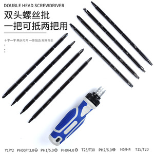 <b>Screwdriver</b> Set 20-40pcs Cross Phillips Bit Black Oxide Magnetic Tip Industrial Ratcheting Extendable Handle - Product Image 5