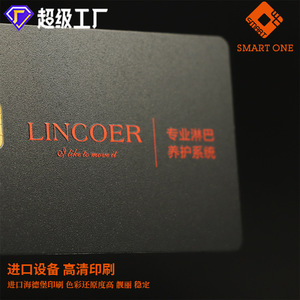 Carte de membre One Core en PVC 4442 avec puce Fudan M1 sans contact pour la fidélisation et l'utilisation professionnelle - Product Image 3