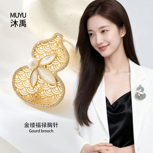 Hollowed Out Gold Gourd Brooch Micro Inlaid Zircon Copper Alloy Unisex Fashion Pin Gift Accessory - Product Image 2