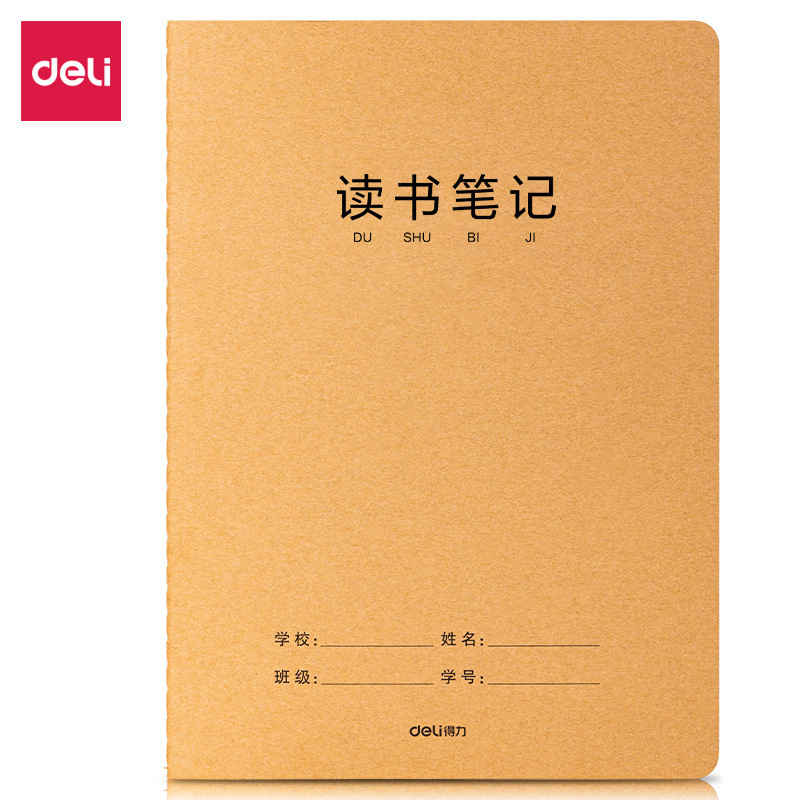 Reading notes
