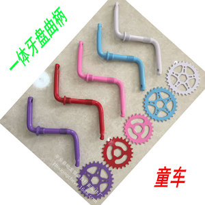 Juego de bielas y plato de una pieza 24-32T, rueda hueca de hierro para bicicleta infantil - Product Image 1