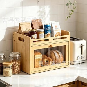 Boîte à pain en bois de bambou avec porte à bascule, rangement pour comptoir de cuisine, organisateur alimentaire multifonctionnel - Product Image 1