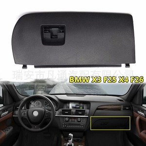 Cubierta de guantera del lado del pasajero para BMW X3 X4, tapa de almacenamiento de plástico negro 51166839001 para modelos F25 F26 - Product Image 1