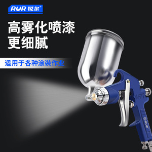 RUR Mini Spray Gun 1L Pneumatic Upper Pot W-77 For Paint And Oil Home Use - Product Image 2