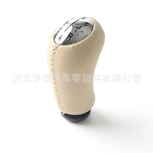 Pommeau de levier de vitesse en cuir Renault, blanc cassé, transmission manuelle, design ergonomique - Product Image 2