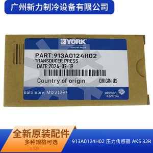 Sensor de Presión Dwyer 913A0124H02 AKS 32R de Acero Inoxidable para Piezas de Aire Acondicionado Central, Hecho en Dinamarca - Product Image 3