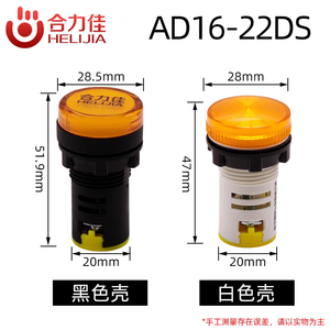 Salzer PL16-22C đỏ 22mm không thấm nước thí điểm đèn 220V dẫn chỉ số ánh sáng trong xe - Product Image 3