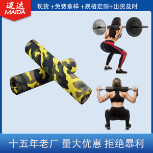Almohadillas para los hombros para barra, acolchado protector de espuma para levantamiento de pesas, equipo de fitness, unisex, juego de 5 piezas - Product Image 5