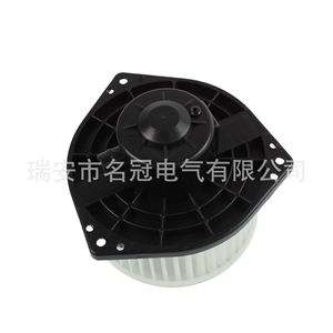 Ventilateur de climatisation Isuzu D-Max 98008893 pour remplacement de climatisation, conduite à gauche ou à droite - Product Image 2