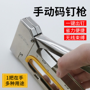 Pistola de Clavos Manual Hudong de Acero 1/4-6-8 para Trabajos en Madera, Grado Profesional - Product Image 2