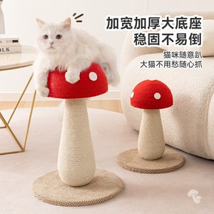 Red Mushroom <b>Cat</b> Scratching Board, Extra <b>Large</b> Size, Medium-Sized <b>Cat</b> <b>Tree</b> Made of All-Sisal, Space-Saving, Colored Hemp Rope, - Product Image 1