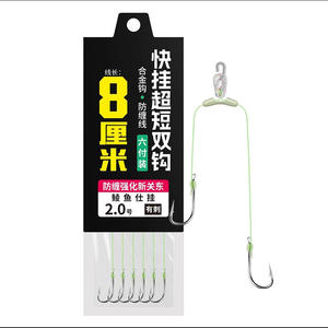 Hameçon double à dégagement rapide ultra-court 8 cm anti-emmêlement haute résistance barbelé pour la pêche à la carpe boueuse méthode Meizhou - Product Image 1