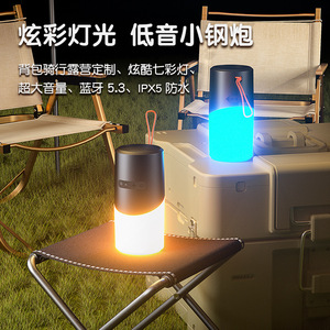 EBS-705 Wireless Bluetooth Speaker With RGB Light Portable Waterproof Mini Speaker For Desktop Outdoor Home Use - Product Image 2