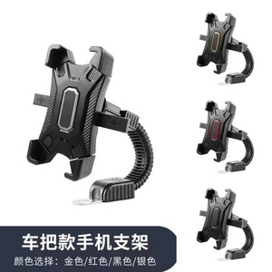 Support de téléphone portable rotatif à 360° pour vélo et moto, modèle 2026, le plus vendu - Product Image 6