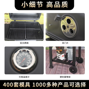 Charcoal Barbecue Grill 112x64x116cm <b>Trolley</b> Outdoor Multifunctional Home Garden BBQ Grill - Product Image 3
