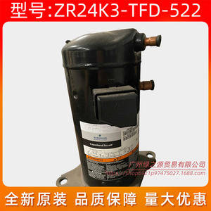 คอมเพรสเซอร์โคปแลนด์สโครล รุ่น ZR24K3 TFD 522 2.5 แรงม้า ความเร็วคงที่ สำหรับเครื่องปรับอากาศแบบฮีทปั๊ม - Product Image 2