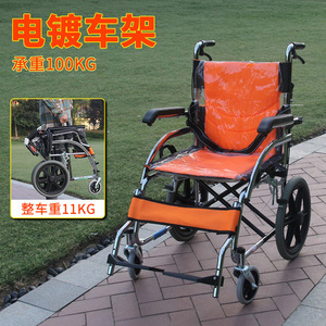 Folding Lightweight Elderly Wheelchair 16-Inch Electroplated <b>Orange</b> Manual Mobility Aid For Outdoor Use - Product Image 4