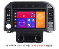 Système audio de voiture Android, navigation GPS, DSP, Ford Raptor F150 2015-2020, 4 Go de RAM, lecteur multimédia, écran partagé, TV pour voitures