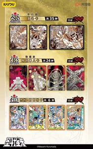 การ์ดสะสม KAYOU <span class=keywords><strong>Saint</strong></span> <span class=keywords><strong>Seiya</strong></span> ฉบับการ์ตูน รุ่น Star Contract TCG, กล่องซีล 36 กล่อง, ชุดการ์ดสะสมอนิเมะของแท้ - Product Image 3