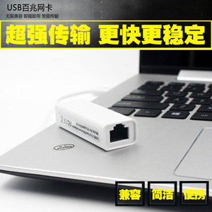 Usb2.0 To Fast <b>Ethernet</b> Adapter Xll-Lan Rt85128 For Laptop External Network Card 10 100Mbps Wired Interface - Product Image 3
