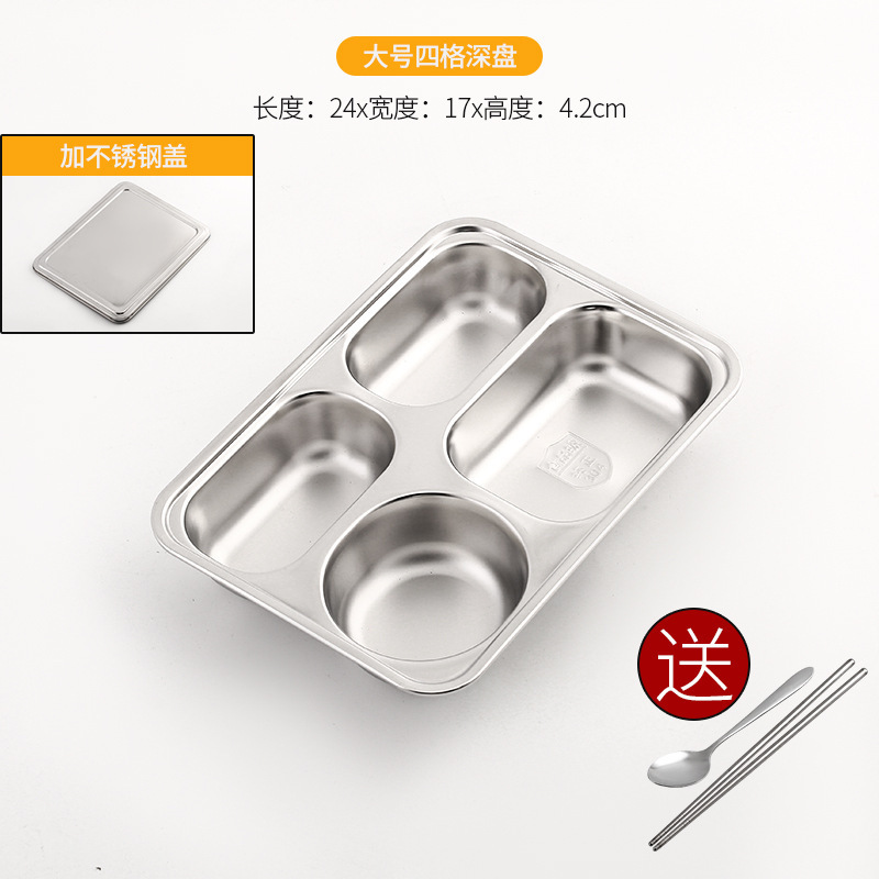 (Children's version) Small round four-compartment [with steel lid]
