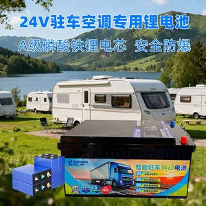 Lithium Ion <b>Battery</b> Pack <b>24V</b> LiFePO4 3000 Cycles For Truck Camper Power Storage - Product Image 4