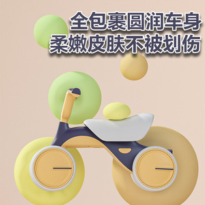 Véhicule d'équilibre à quatre roues, trottinette pour enfants, véhicule sans pédales, véhicule à bascule, véhicule jouet d'apprentissage pour bébé - Product Image 4