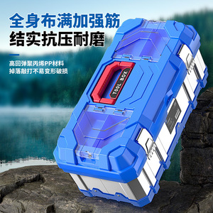 <b>Tool</b> <b>Box</b> Plastic Portable Latch Closure 4-6 Compartments Up To 30l General Household Storage - Product Image 1