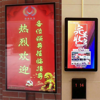 Mesin pemutar iklan layar LCD tampilan vertikal pemasangan dinding Video jaringan WiFi Android Monitor sentuh