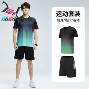 ชุดกีฬาวิ่งออกกำลังกายสำหรับผู้ชาย แบบสวมใส่สบาย ระบายอากาศได้ดี แห้งเร็ว ทรงหลวม ออกแบบตามสั่ง - Product Image 1