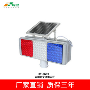 Solar Led Warning <b>Light</b> Flashing Red Blue Aluminum <b>Pole</b> Mount Ip65 Traffic Safety Lamp - Product Image 4