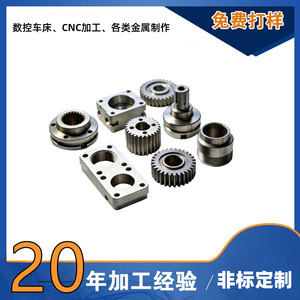 ชิ้นส่วนโลหะกลึง CNC สำหรับธุรกิจระดับโลก ผลิตจากเหล็กกล้าไร้สนิม ความแม่นยำสูง งานกัด 5 แกน งานกลึง ขนาดเส้นผ่านศูนย์กลางสูงสุด 800 มม. ความคลาดเคลื่อน 0.01 - Product Image 3