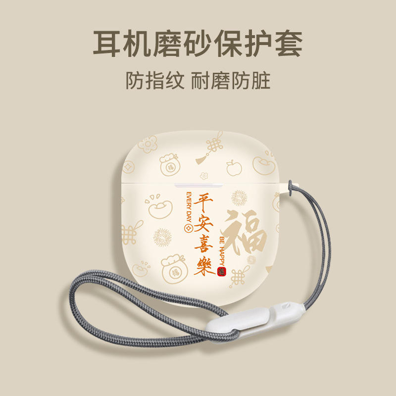 Ping une joie [avec lanière bouclée]