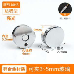 Glass Mirror Holder Zinc Alloy Copper <b>Wall</b> <b>Mount</b> Support Bathroom Mirror Fixing Clip Modern Simple Design Durable - Product Image 3