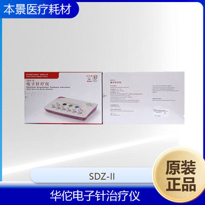 Instrumento Electrónico de Terapia de Acupuntura Hua Tuo SDZ-II - Product Image 4