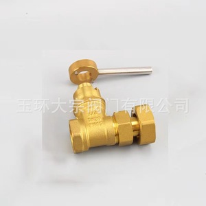 Vanne à opercule en laiton à verrouillage 4 points avec revêtement PTFE pour compteur d'eau - Product Image 3