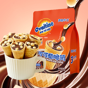 Cocoa Cool Crisp Cone Sancks Healthy 76g Sweet Chocolate Wafer Biscuits Delicious Crispy <strong>Cookies</strong> - Product Image 1