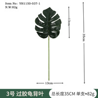 Monstera plante artificielle fleur arrangement feuilles vertes décoration de la maison mariage et nouvel an chinois noël pâques bricolage décor