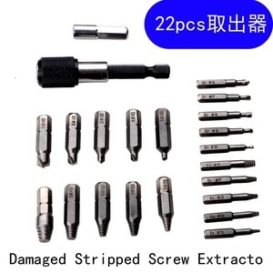 Screw Extractor Set 22pcs Carbon Steel Industrial Grade Home Use Imperial Measurement Tool Kit - Product Image 4